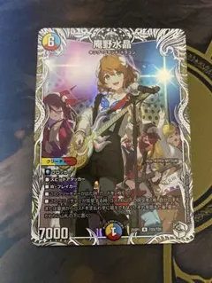 2025年最新】庵野水晶の人気アイテム - メルカリ