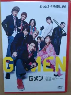 Gメン DVD