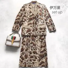 美品 伊万里 セットアップ 豹柄 レオパード柄 長袖 ベージュ ブラウン 茶色