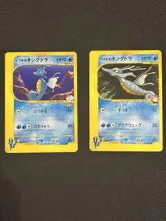 イブキのキングドラ ○ ポケモンカード☆VS 052/141 - メルカリ