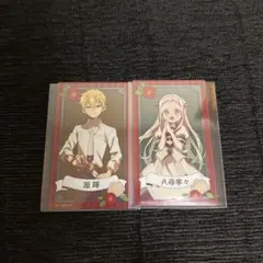 地縛少年花子くん クリアカード セット