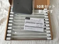 snow peak カラーステーク30オールホワイト10本セット【非売品
