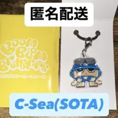 Boom Boom Brothers ランダムマーカーチャーム　C-Sea