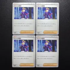 クララ S8b VMAXクライマックス 151/184 - メルカリ