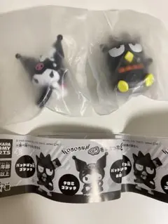 サンリオ マイカラーフィギュア ダブルス！ クロミ バッドばつ丸