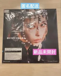 2026年最新】加藤ミリヤ レコードの人気アイテム - メルカリ