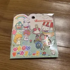 サンリオキャラクター シール 15個入り