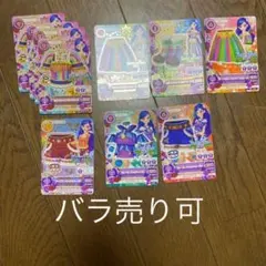 アイカツカード ボヘミアンスカイ