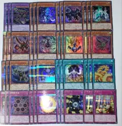 遊戯王　方界　デッキパーツ　まとめ売り　クリムゾン・ノヴァ　デューザ　ほうかい