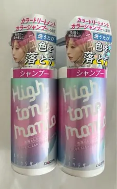 High tone maniac カラークレンジングシャンプー ハイトーンマニアのサムネイル
