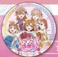 イクラン様 リクエスト 3点 まとめ商品