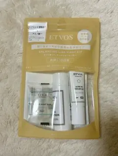 ETVOS バランシングラインファーストキット トライアルセット