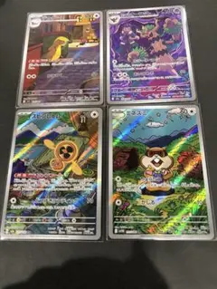 わんこ様 リクエスト 4点 まとめ商品