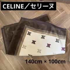 CELINE セリーヌ マカダム柄 ブランケット 毛布のサムネイル