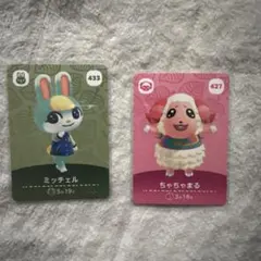 どうぶつの森 amiiboカード