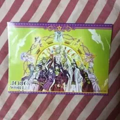 ジョジョの奇妙な冒険 JOJOWORLD ブロマイド