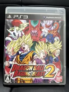 ドラゴンボール レイジングブラスト2 PS3