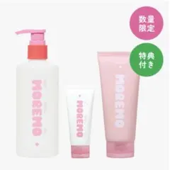 MOREMO スーパーリペアシャンプー　うるツヤセット　数量限定　トリートメントのサムネイル