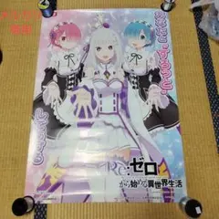 Re:ゼロ 鬼がかりver ポスター B1サイズ リゼロ レム パチンコ - メルカリ