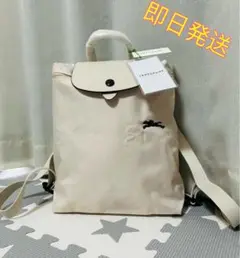 【新品】LONGCHAMP ロンシャン 折り畳みミニリュック 白