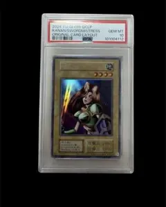 ふ*様 遊戯王 女剣士カナン　復刻ウルトラ　psa10 PSA10】女剣士カナン (復刻版) [ウルトラ] {-} - magi通販【遊戯王