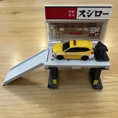 【廃盤品】トミカタウン　ビルドシティ　スシロー