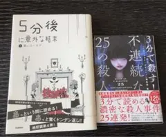 Item thumbnail for item 8928176e-2f32-4abf-a6d3-e27f0e658078