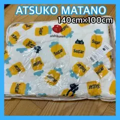 マタノアツコ 布団・毛布