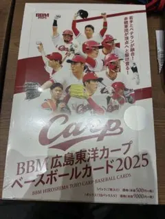 BBM 2015 広島カープレジェンドカード 新品未開封BOX - メルカリ