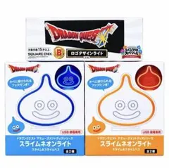 ドラクエ　40周年　ふくびき所　一番くじ　B賞　ロゴライト　ネオンライト