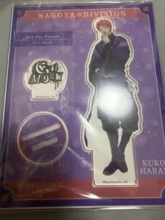 ヒプマイ アクスタ 波羅夷空却 Extra Wardrobe 04 EW04