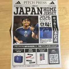 サッカー 記念グッズ
