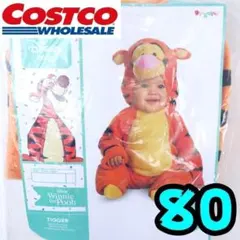 【コストコ】ティガー　コスチューム　80　ディズニー　衣装　ハロウィン