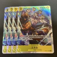 ワンピースカードゲーム エネル SR OP05-100 4枚セット