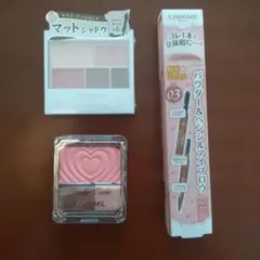 新品 キャンメイク ３点まとめ売り