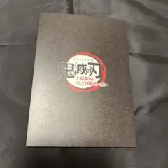 君の名は。新劇場版特典フィルム　4 君の名は。BD/DVD特典フィルム 全34種 コンプ！絵柄紹介
