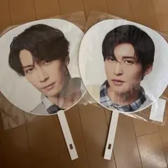 Snow Man うちわ 目黒蓮 渡辺翔太 セット