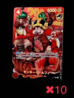 2026年最新】ルフィ プロモ ジャンプ 未開封の人気アイテム - メルカリ