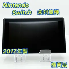 2026年最新】Switch 未対策機の人気アイテム - メルカリ