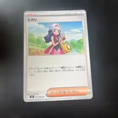 【SALE】ポケモンカード ポケモンカード　25枚