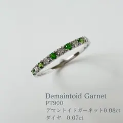 GSTV Pt950 ダイオプサイド ダイヤモンド リング プラチナ - メルカリ