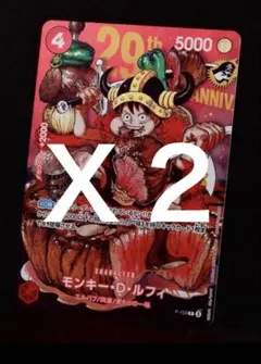 未開封品 ジャンプルフィ ワンピースカード 2026年最新】ワンピースカード ルフィ ジャンプの人気アイテム - メルカリ