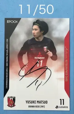 2025年最新】浦和レッズ 2022の人気アイテム - メルカリ