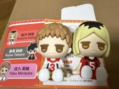 ハイキュー　ちょこラバ　夜久衛輔　孤爪研磨　ミニフィギュアセット