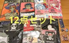 ワンピース　グッズ12点セット　一番くじ　ロングタオル　バンダナ　キーホルダー