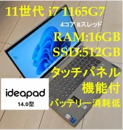 未使用 タッチパネル 第11世代 i7 フルHD 15 NEC SSD512GB - メルカリ