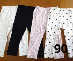 ベビー　キッズ　ズボン　レギンス　パンツ　サイズ90