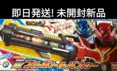 Item thumbnail for item 5f0701a8-a8a9-4d7c-92d7-09f56d4d06b3