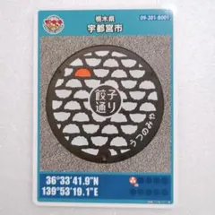 Item thumbnail for item dcabca63-0af2-42d9-94e3-a233a5263190