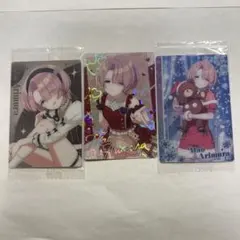 え*た様 学マス カード 有村麻央 3枚セット